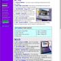 Portable Computing Direct Shopper Reviews thumbnail